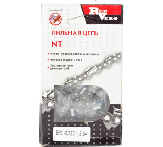 Цепь 64 звена, 0.325", 1,3 мм REDVERG 5025007 15984510