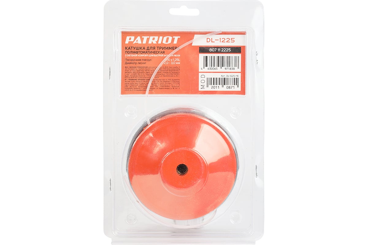 Катушка DL-1225 PATRIOT 807112225 - выгодная цена, отзывы ...