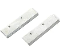 Ножи сменные B 250X для шнека D 252 (2 шт; 250 мм) PATRIOT 742004665