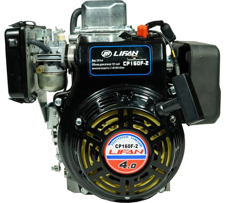 Двигатель LIFAN CP160F-2 D20 00-00005990