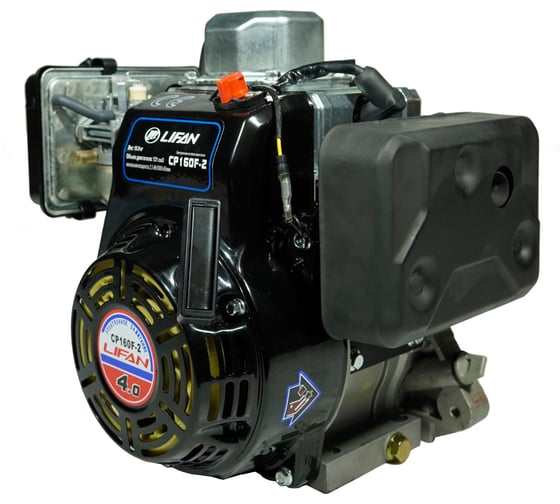 Двигатель LIFAN CP160F-2 D20 00-00005990