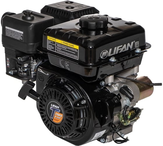 Двигатель LIFAN 170FD-T D20 00-00002485