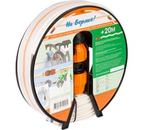 Удлинитель шланга «На Берлин!» 32 мм х 32 мм ДЖИЛЕКС 9037