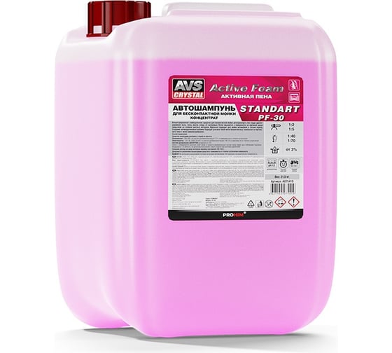 Автошампунь STANDART PF-30 для бесконтактной мойки Active Foam 1:2-5 21.5 кг AVS A07541S