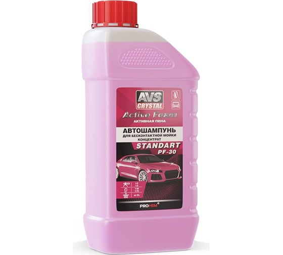 Автошампунь STANDART PF-30 для бесконтактной мойки Active Foam 1:2-5 1 л AVS A07539S 1