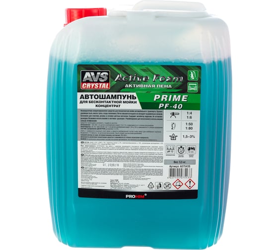 Автошампунь PRIME PF-40 для бесконтактной мойки Active Foam 1:4-6 5.5 кг AVS A07543S