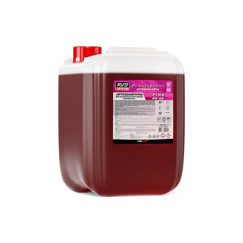 Автошампунь PINK PF-45 для бесконтактной мойки Active Foam 1:4-7 22 кг ...