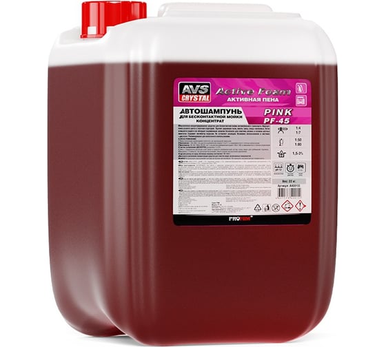 Автошампунь PINK PF-45 для бесконтактной мойки Active Foam 1:4-7 22 кг AVS A40015S