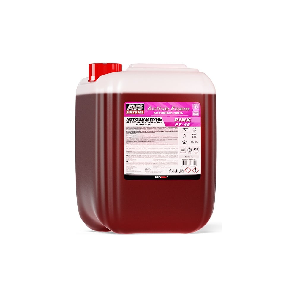 Автошампунь PINK PF-45 для бесконтактной мойки Active Foam 1:4-7 5.5 кг ...