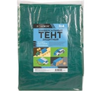 Тент универсальный защитный 3x4 м, 115 г/кв.м, укрывной, с металлическими люверсами, зеленый/серебряный ZOLDER ЭК000145067