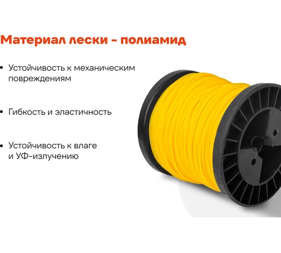Леска Круг 2,4мм, 90м Gigant KVA-02