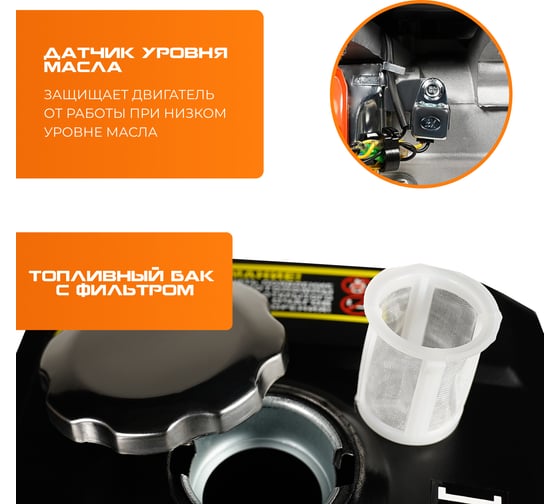 Двигатель бензиновый LT 170F/Q (7 л.с, ручной стартер, вал 19 мм, 4-х тактный) (ШК) Electrolite 5840