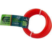 Леска для триммера звезда (1.3 мм; 15 м) СИБРТЕХ 961675