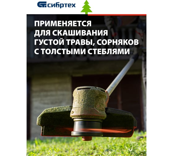 Леска для триммера звезда (1.3 мм; 15 м) СИБРТЕХ 961675