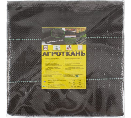 Агроткань черная Premium 1.05х10 м (упаковка, пакет) ЧЗМ 5761 1