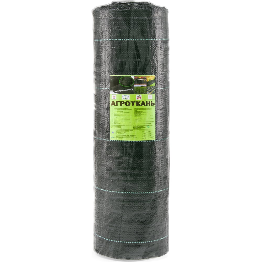 Агроткань черная 1.05x100 м ЧЗМ 4581 - выгодная цена, отзывы ...
