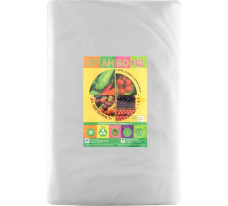 Упаковка Спанбонд №42 2.1x5 м ЧЗМ 3378