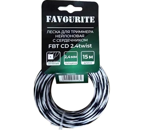 Леска для триммера нейлоновая 2.4 мм, 15 м, витой квадрат с сердечником FAVOURITE FBT CD 2.4twist 135231524