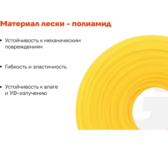 Леска Звезда 3 мм, 60 м Gigant KVA-04