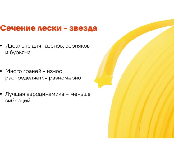 Леска Звезда 3 мм, 60 м Gigant KVA-04