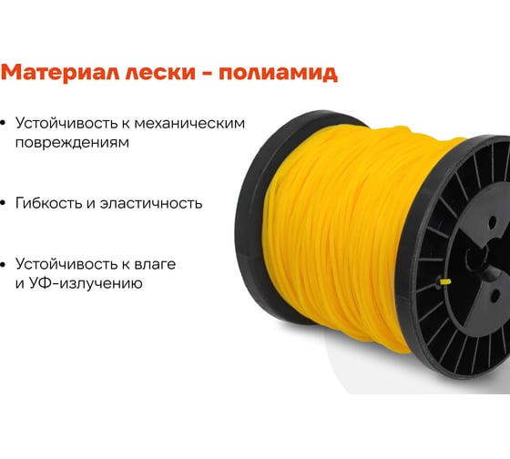 Леска Звезда 2.4 мм, 90 м Gigant KVA-05