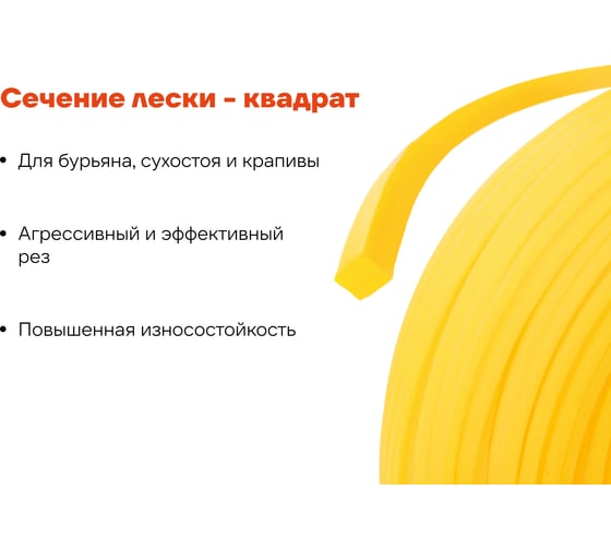 Леска Квадрат 3 мм, 250 м Gigant KVA-06