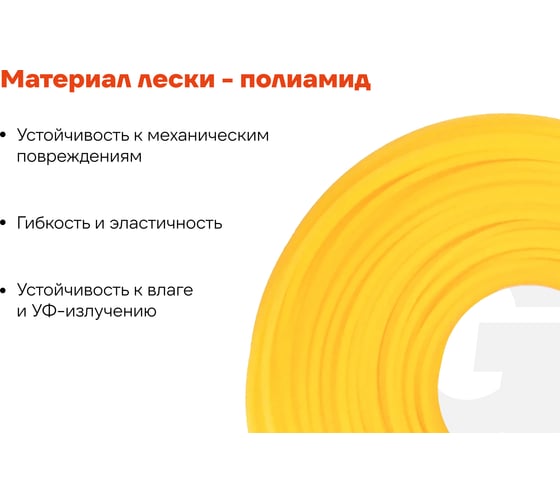 Леска Квадрат 2.4 мм, 60 м Gigant KVA-07
