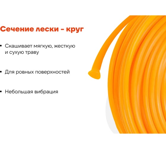 Леска Круг 3 мм, 240 м Gigant TRE-01