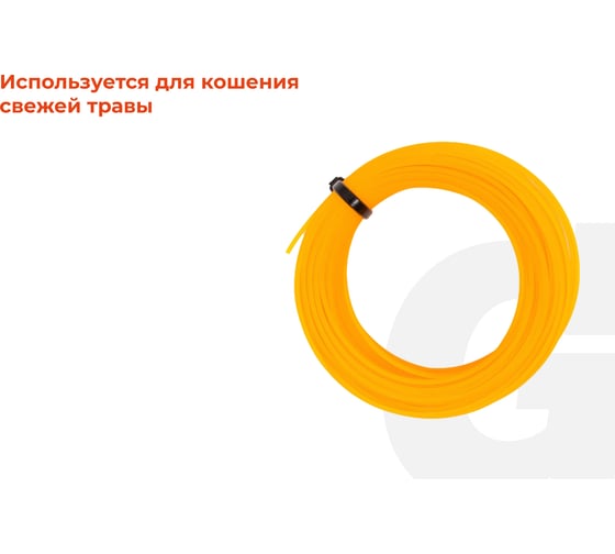Леска Круг 1.6 мм, 15 м Gigant TRE-05