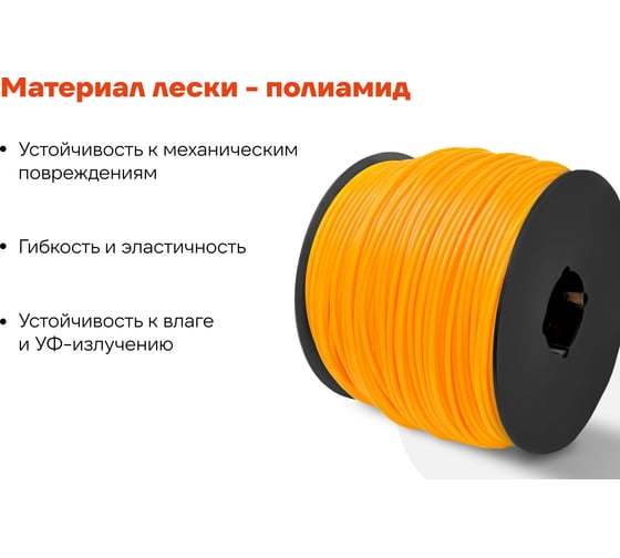 Леска Звезда 3 мм, 220 м Gigant TRE-06