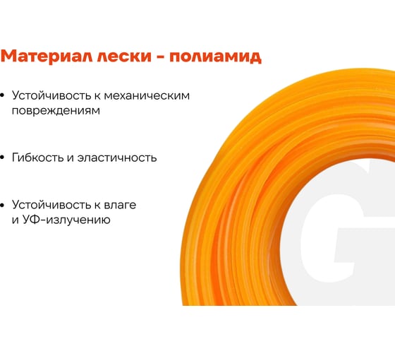 Леска Звезда 3 мм, 15 м Gigant TRE-08