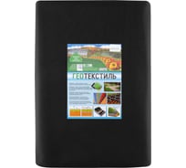 Геотекстиль 100 сложение ролл 1.6 м (40 м²) ЧЗМ 6110