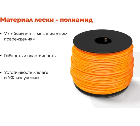 Леска Квадрат витой 3 мм, 200 м Gigant TRE-12