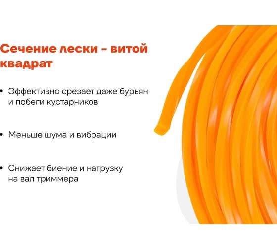 Леска Квадрат витой 3 мм, 200 м Gigant TRE-12