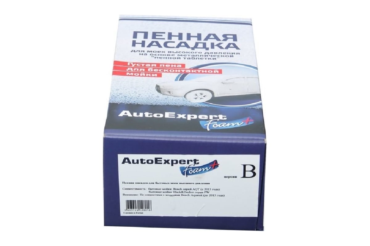 Пенообразователь AutoExpert Foam+B - выгодная цена, отзывы ...