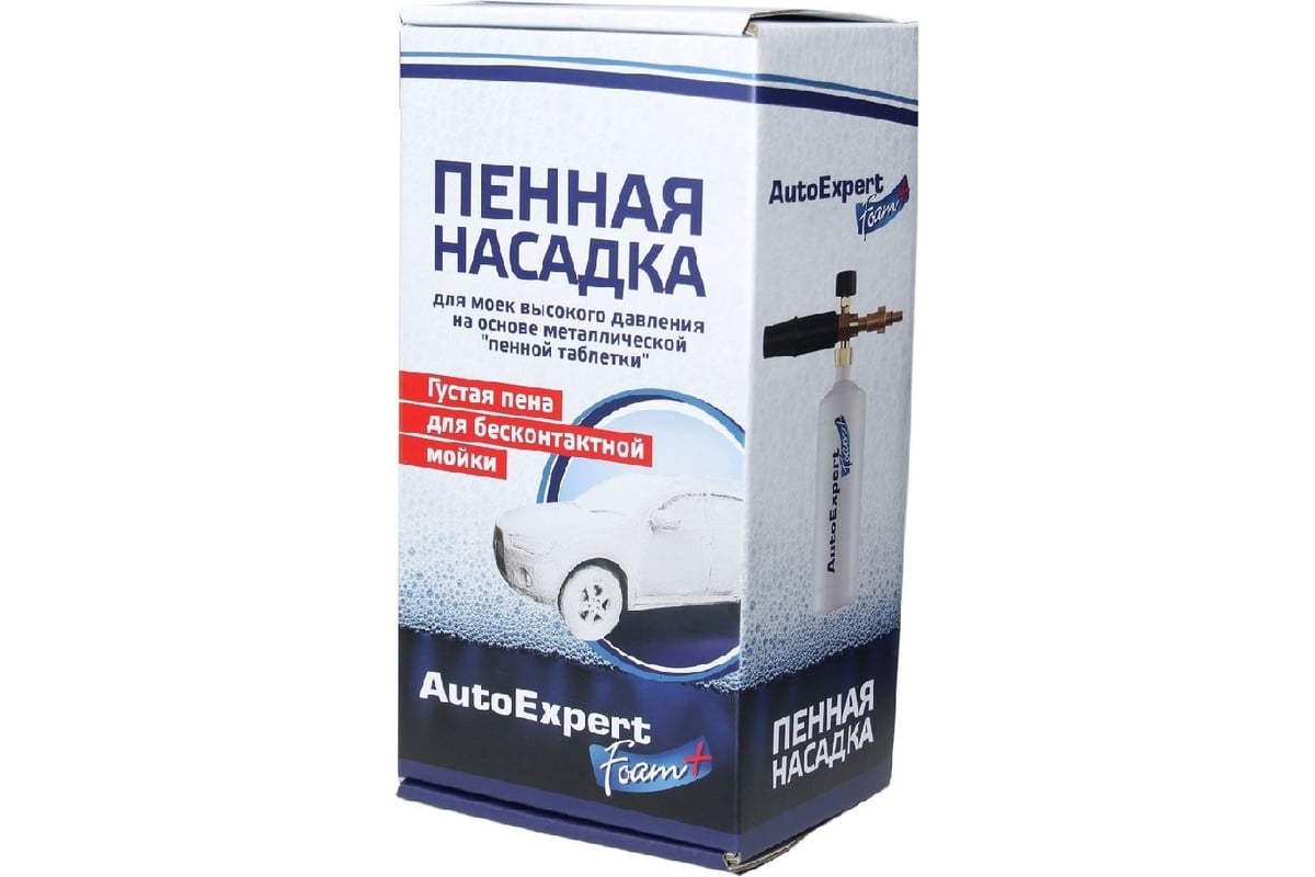 Пенообразователь AutoExpert Foam+B - выгодная цена, отзывы ...