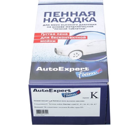 Пенообразователь AutoExpert Foam+K