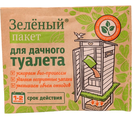 Зеленый пакет для дачного туалета Доктор Робик 112