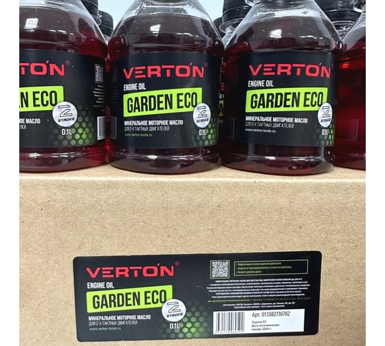 Масло минеральное моторное для 2-х тактных двигателей GARDEN ECO 0.1 л, 24 шт  VERTON 01.13827.16782
