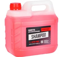 Шампунь Shampoo для бесконтактной мойки (цвет красный) 3 л VERTON 01.13826.16783