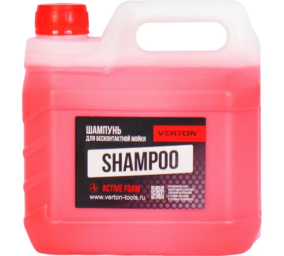 Шампунь Shampoo для бесконтактной мойки (цвет красный) 3 л VERTON 01.13826.16783