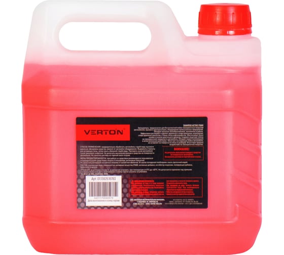 Шампунь Shampoo для бесконтактной мойки (цвет красный) 3 л VERTON 01.13826.16783