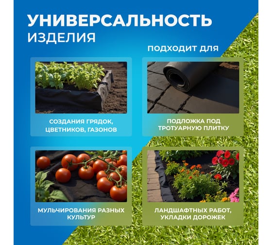 Геотекстиль 250 40 м² Baerpack 000955