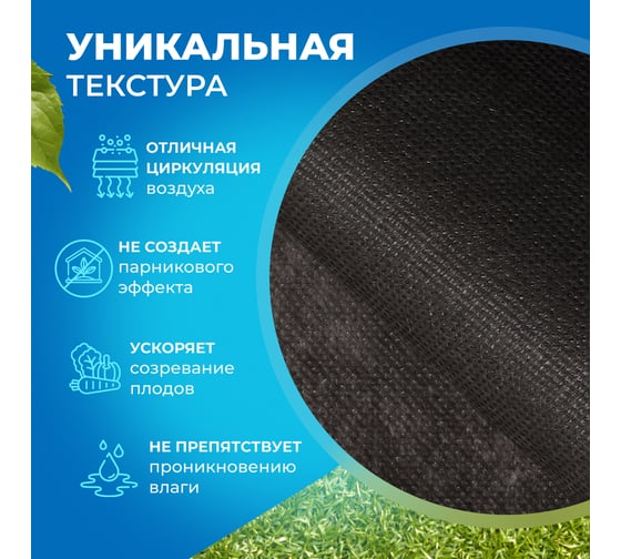 Геотекстиль 250 40 м² Baerpack 000955