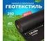 Геотекстиль 250 40 м² Baerpack 000955 2