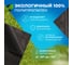 Геотекстиль 150 40 м² Baerpack 000953 5