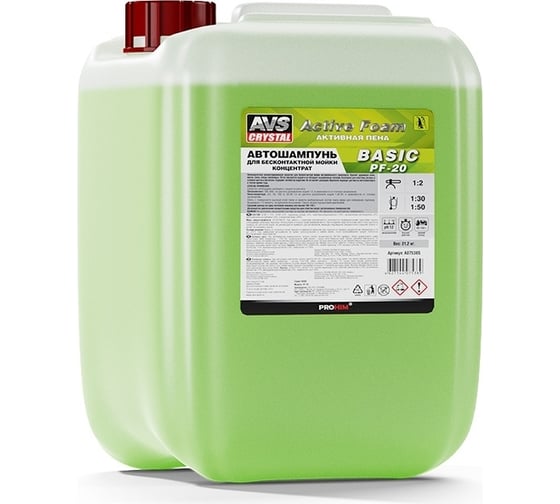Автошампунь для бесконтактной мойки AVS Active Foam 1:2 PF-20 BASIC 21.2 кг Прохим A07538S 1