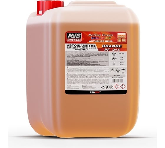 Автошампунь для бесконтактной мойки AVS Active Foam Brilliant 1:4-7 PF-215 ORANGE 5 кг Прохим A40741S 1