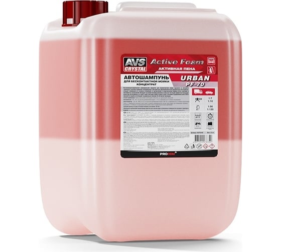 Автошампунь для бесконтактной мойки AVS Active Foam 1:7-10 PF-70 URBAN 23 кг Прохим A07834S 1