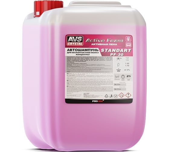 Автошампунь для бесконтактной мойки AVS Active Foam 1:2-5 PF-30 STANDART 5.4 кг Прохим A07540S